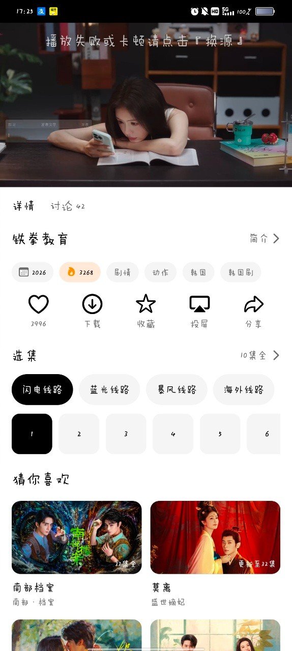����app��׿��Ԥ��ͼ