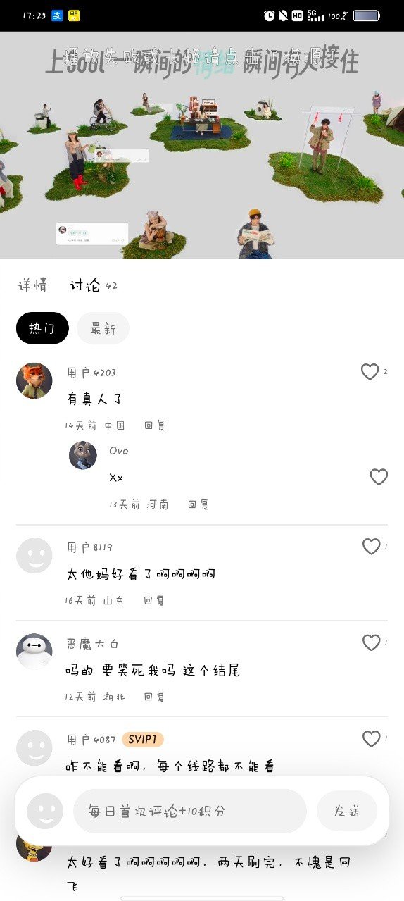 ����app��׿��Ԥ��ͼ