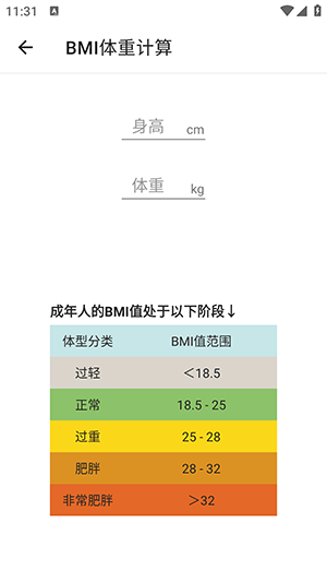 随手工具合集app官方版预览图