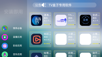 �����г����Ӻ��Ӱ�appԤ��ͼ