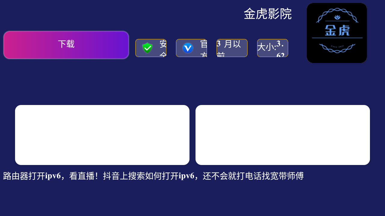 �����г����Ӻ��Ӱ�appԤ��ͼ