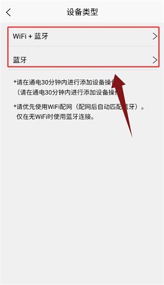 尼特利智能正版预览图