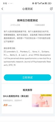 壹点灵手机版预览图
