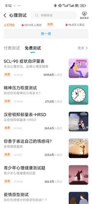 壹点灵手机版预览图