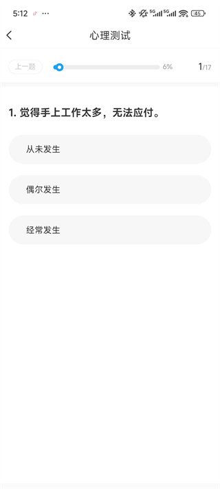壹点灵手机版预览图