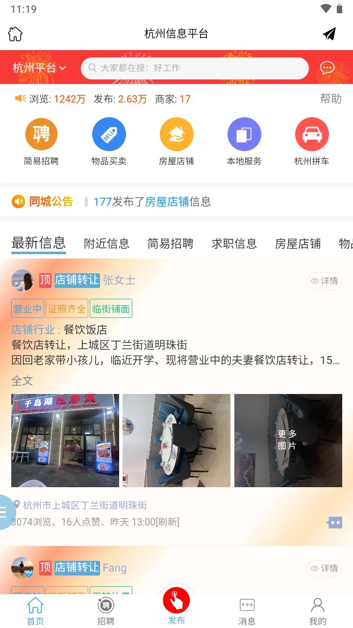 ������Ϣƽ̨�ٷ���Ԥ��ͼ