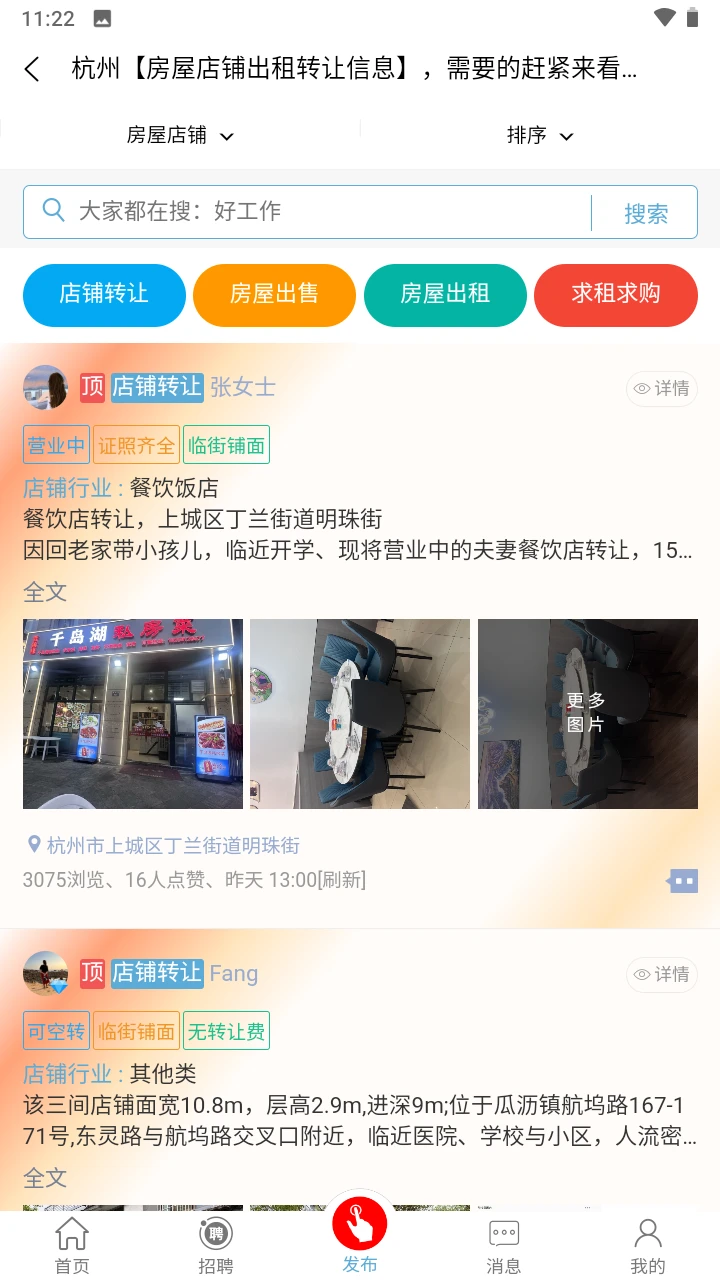 ������Ϣƽ̨�ٷ���Ԥ��ͼ