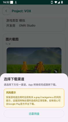 APK�������°汾Ԥ��ͼ