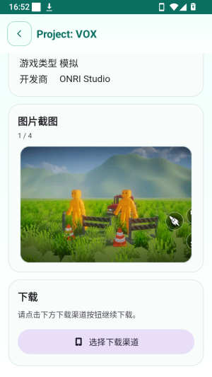 APK宝库最新版本预览图