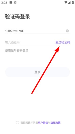 宜动健康官方版预览图