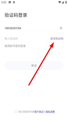 宜动健康官方版预览图