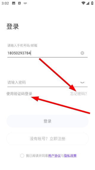 宜动健康官方版预览图