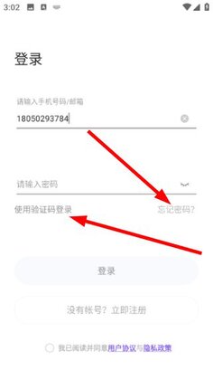 宜动健康官方版预览图