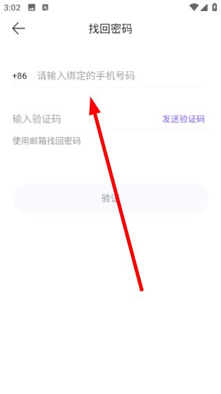 宜动健康官方版预览图