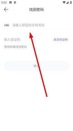 宜动健康官方版预览图