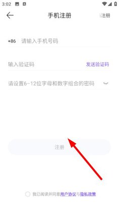 宜动健康官方版预览图