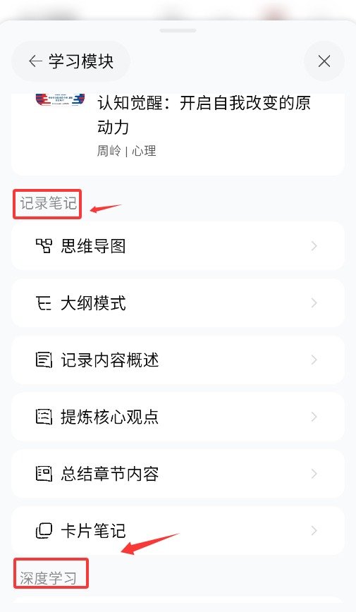 EchoRead�ʼǰ�׿��Ԥ��ͼ