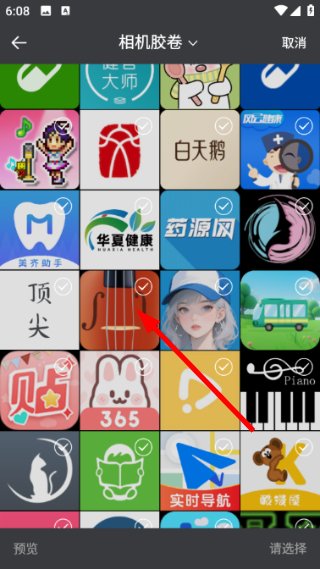 ����è�����°汾Ԥ��ͼ
