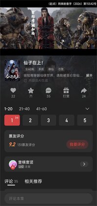 ���糡�ٷ���Ԥ��ͼ