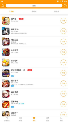 �׹���Ϸ�������°汾Ԥ��ͼ