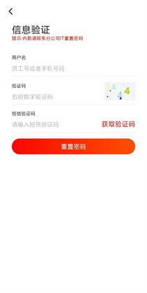 中意掌e通手机版预览图