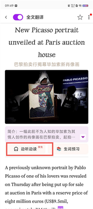灵狐英语阅读手机版预览图