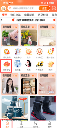 名言屋最新版本预览图