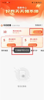 名言屋最新版本预览图