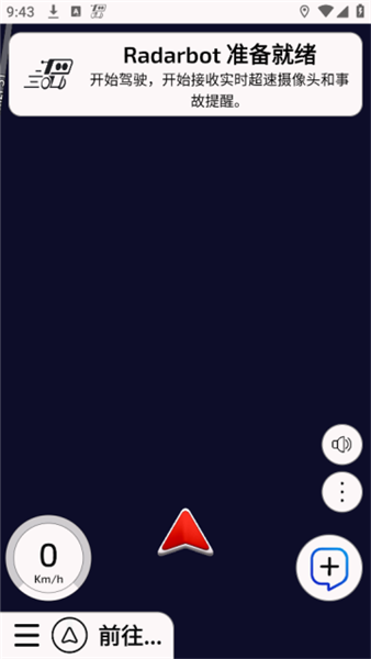 Radarbot最新版本预览图