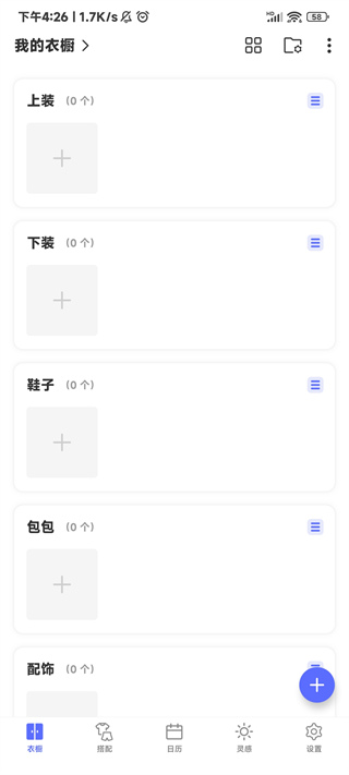 �����³�app