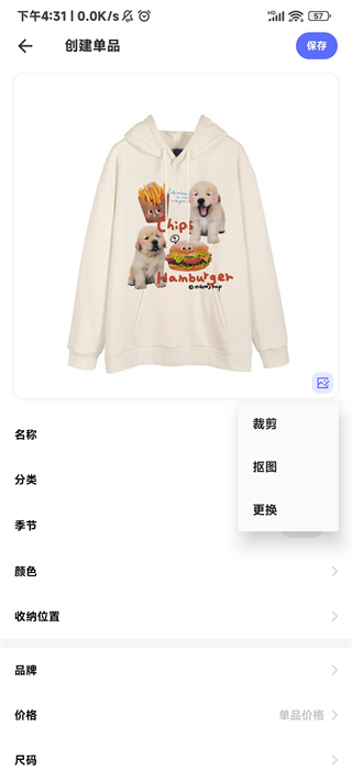�����³�app