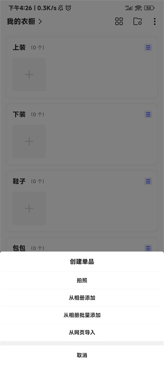 �����³�app