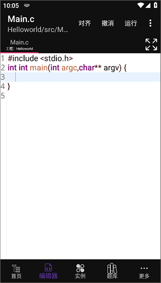 C���Ա�����IDE���°汾Ԥ��ͼ