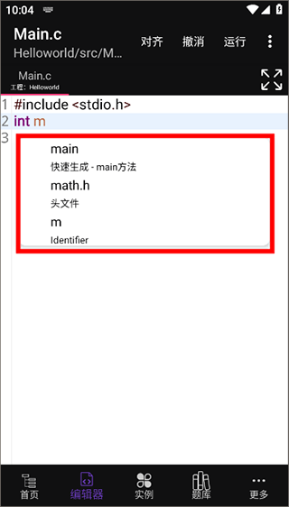 C���Ա�����IDE���°汾Ԥ��ͼ
