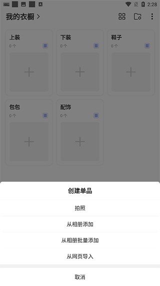 �����³�appԤ��ͼ