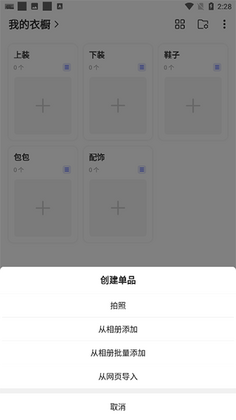 �����³�appԤ��ͼ