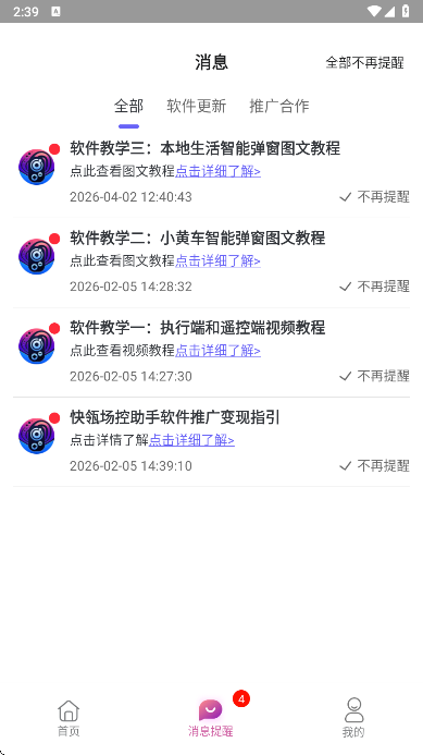 ��겳������ֹٷ���Ԥ��ͼ