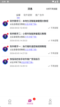 ��겳������ֹٷ���Ԥ��ͼ