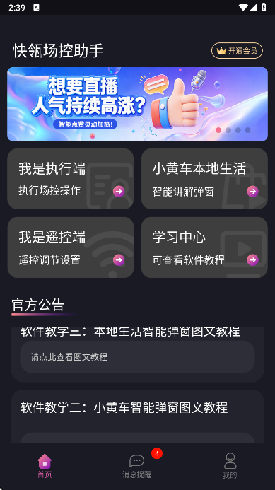 ��겳������ֹٷ���Ԥ��ͼ