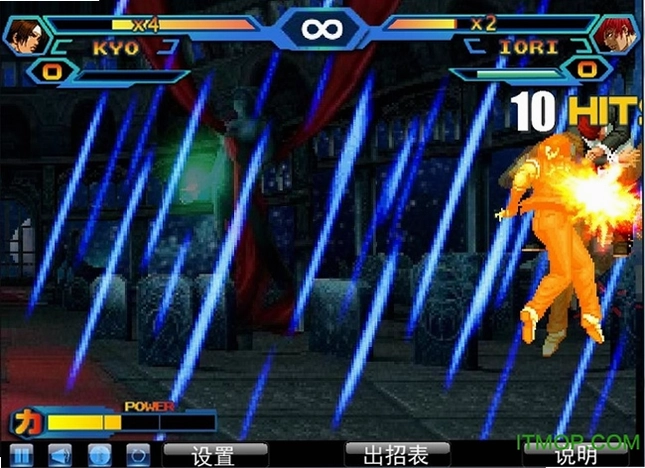 拳皇wing1.9中文硬盘版解压安装文件