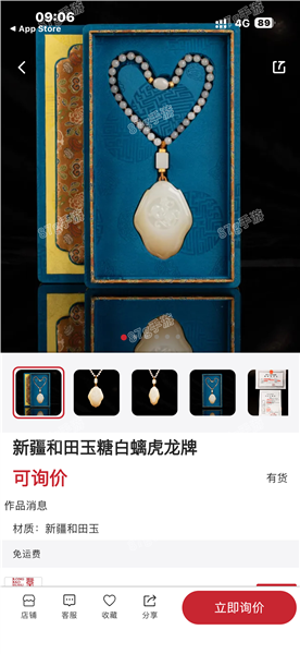 艺直通正版预览图