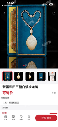 艺直通正版预览图