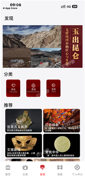 艺直通正版预览图