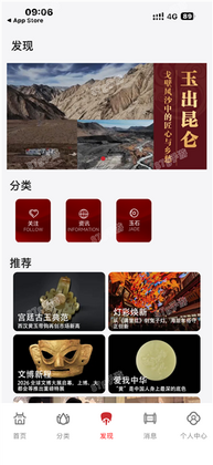 艺直通正版预览图