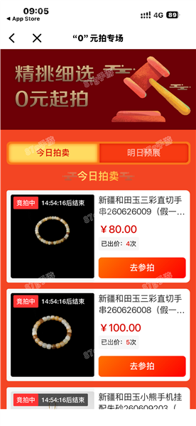 艺直通正版预览图