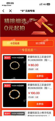 艺直通正版预览图