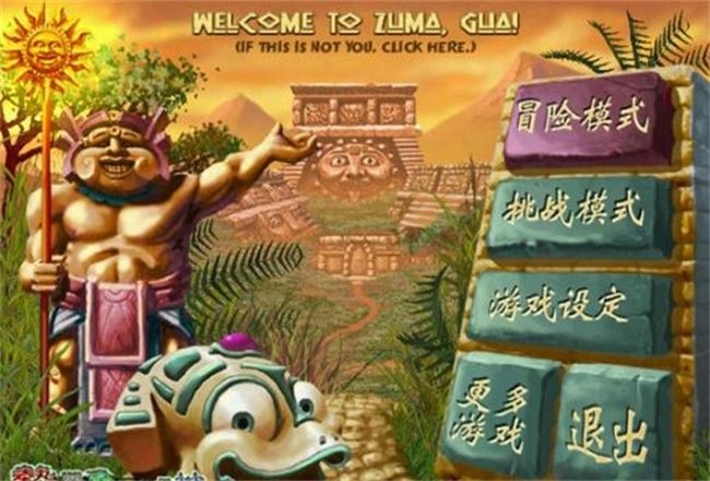 祖玛经典版单机游戏预览图