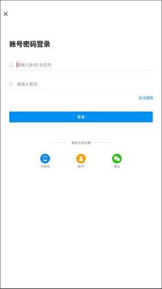 汇高考最新版本预览图