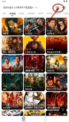 小猪影视官方版预览图