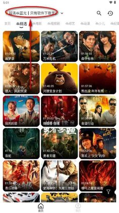 小猪影视官方版预览图